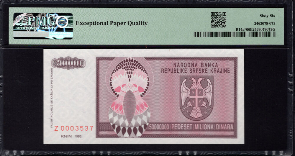 Croatia - 50 Million Dinara 1993 - Pick # R14a - PMG 66 EPQ