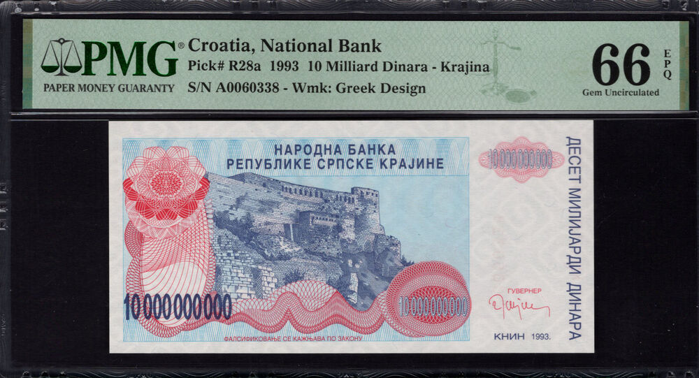 Croatia - 10.000.000.000 Dinara 1993 - Pick # R28a - PMG 66 EPQ