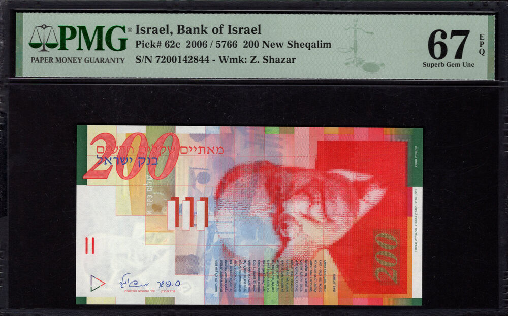 Israel - 200 New Sheqalim 2006 - Pick # 62c - PMG 67 EPQ