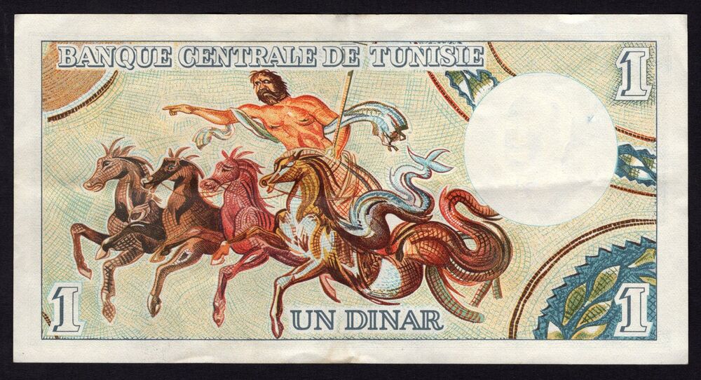 Tunisia - 1 Dinar 1965 - Pick # 63 - VF+