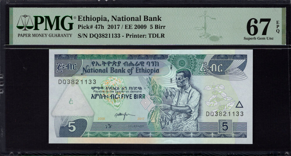 Ethiopia - 5 Birr 2017 - Pick # 47h - PMG 67 EPQ