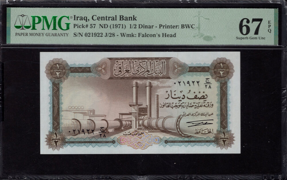 Iraq - Half Dinar 1971 - Pick # 57 - PMG 67 EPQ