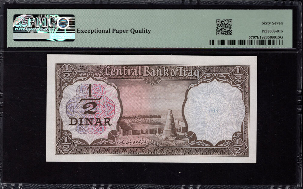 Iraq - Half Dinar 1971 - Pick # 57 - PMG 67 EPQ