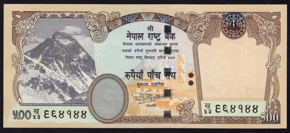 Nepal - 500 Rupees 2009 - Pick # 66 - UNC