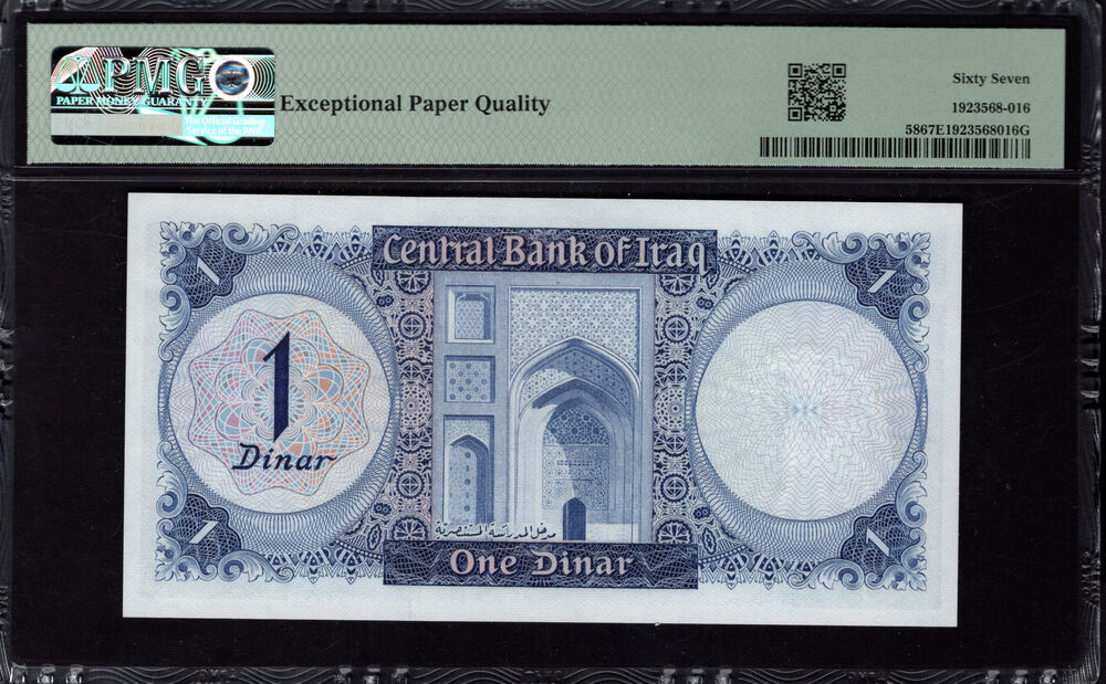 Iraq - 1 Dinar 1971 - Pick # 58 - PMG 67 EPQ