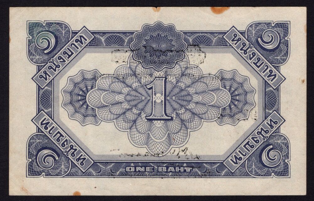 Thailand - 1 Baht 1946 - Pick # 62Ab - VF