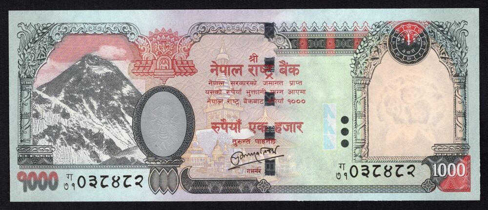 Nepal - 1000 Rupees 2010 - Pick # 68 - UNC