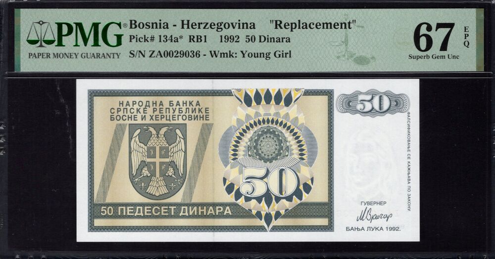 Bosnia and Herzegovina - 50 Dinara 1992 - Pick # 134a - PMG 67 EPQ