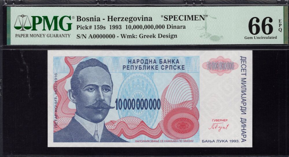 Bosnia and Herzegovina - 10.000.000.000 Dinara 1993 - Pick # 159s - PMG 66 EPQ