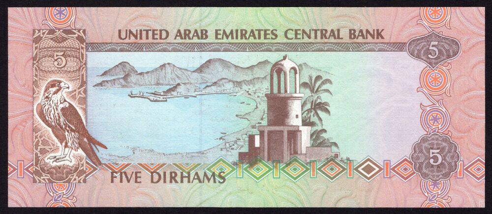 United Arab Emirates - 5 Dirhams 1982 - Pick # 7 - UNC