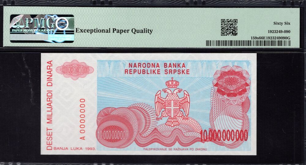 Bosnia and Herzegovina - 10.000.000.000 Dinara 1993 - Pick # 159s - PMG 66 EPQ