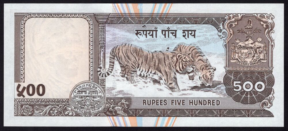 Nepal - 500 Rupees 2000/01 - Pick # 43 - UNC