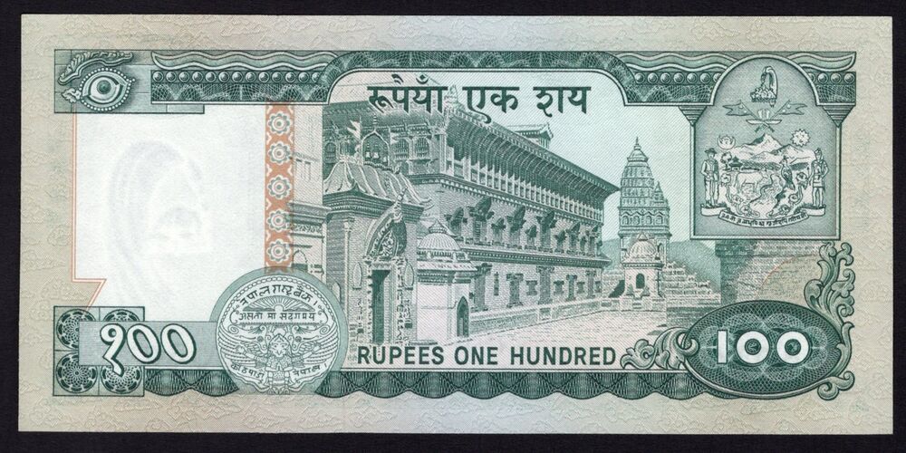 Nepal - 100 Rupees 1972 - Pick # 19 - AU