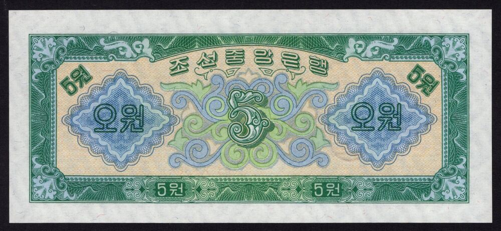 Korea, North - 5 Won 1959 - Pick # 14 - UNC-