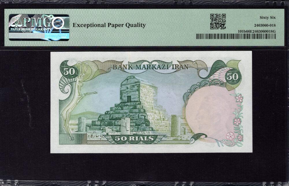 Iran - 50 Rials 1974 - Pick # 101b - PMG 66 EPQ