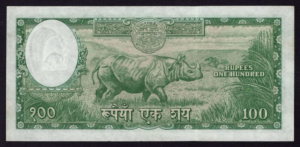 Nepal - 100 Rupees 1965/72 - Pick # 15 - XF