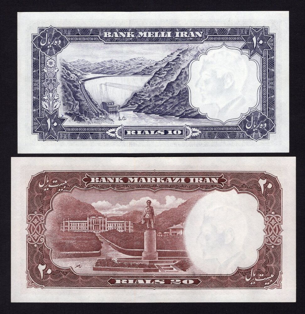Iran - 10 & 20 Rials 1950's/60's - Pick # 68, 72 - AU/UNC