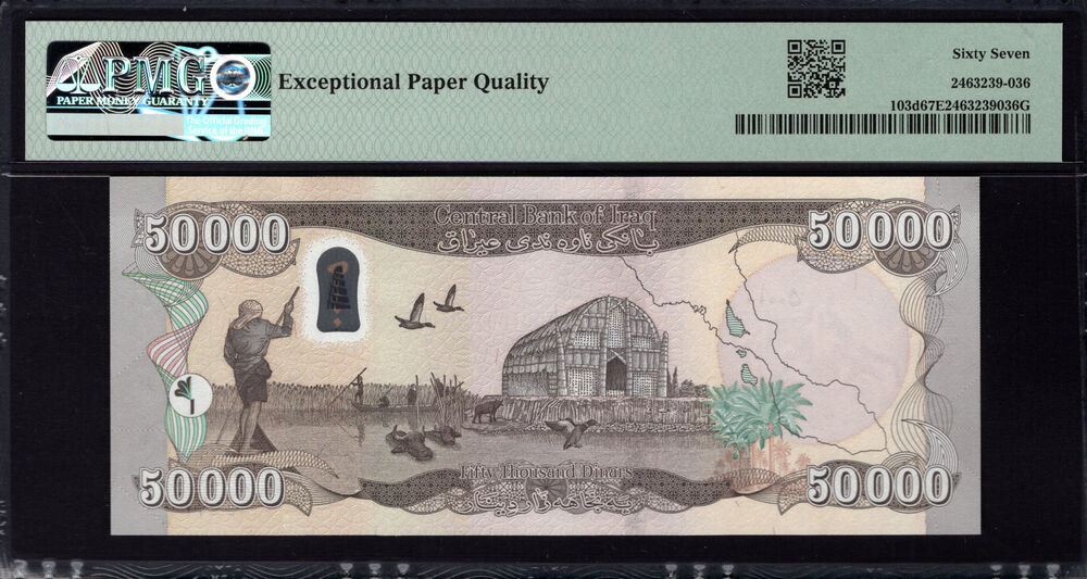 Iraq - 50.000 Dinars 2023 - Pick # 103d - PMG 67 EPQ