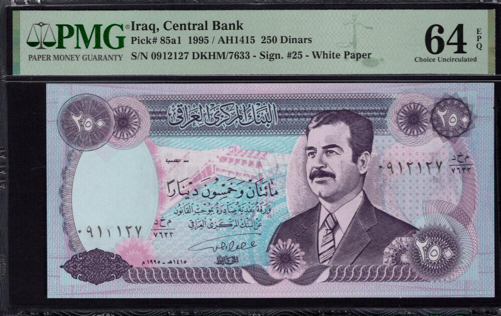 Iraq - 250 Dinars 1995 - Pick # 85a1 - PMG 64 EPQ