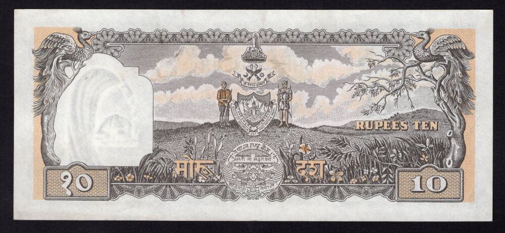 Nepal - 10 Mohru 1956/61 - Pick # 10 - XF