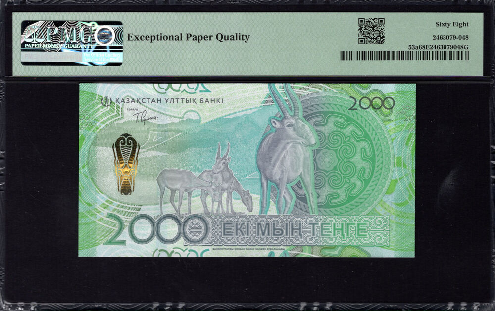 Kazakhstan - 2000 Tenge 2000 - Pick # 53a - PMG 68 EPQ