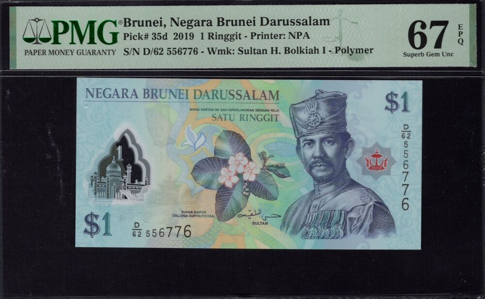 Brunei - 1 Ringgit 2019 - Pick # 35d - PMG 67 EPQ