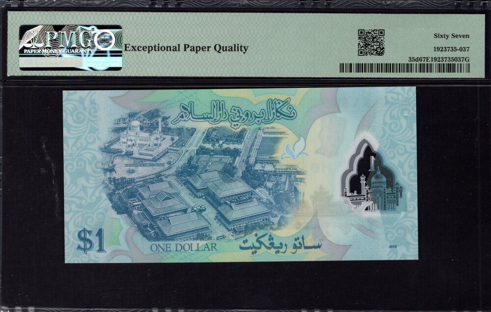 Brunei - 1 Ringgit 2019 - Pick # 35d - PMG 67 EPQ
