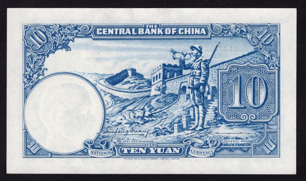 China - 10 Yuan 1942 - Pick # 245b - UNC