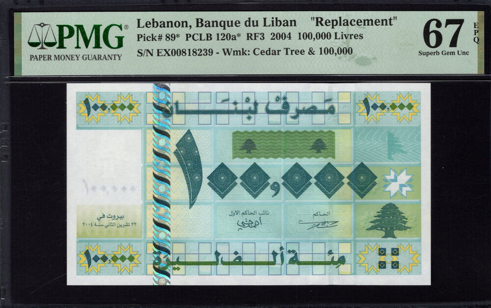 Lebanon - 100.000 Livres 2004 - Pick # 89 - PMG 67 EPQ