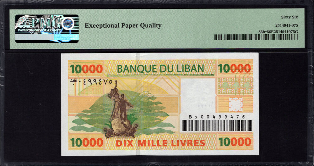 Lebanon - 10.000 Livres 2008 - Pick # 86b - PMG 66 EPQ
