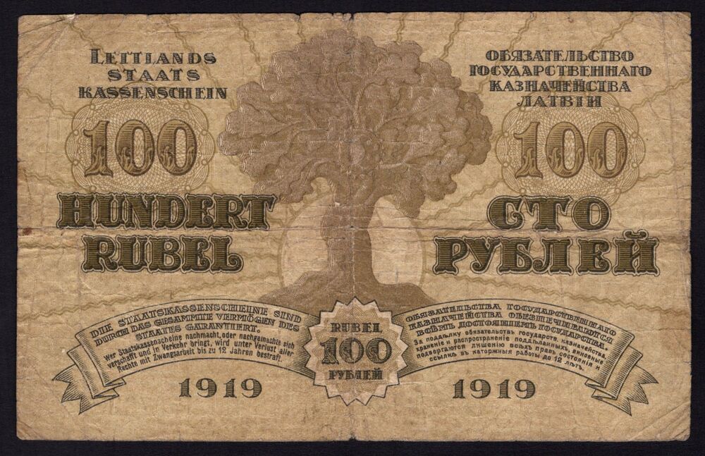 Latvia - 100 Rubli 1919 - Pick # 7 - aFine