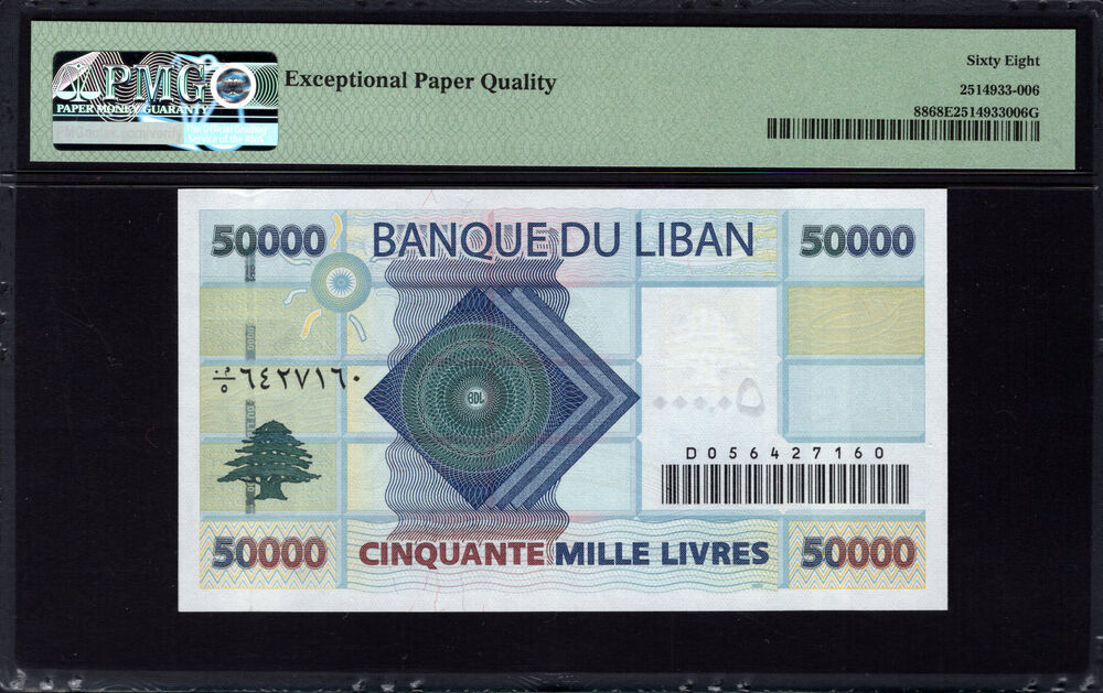 Lebanon - 50.000 Livres 2004 - Pick # 88 - PMG 68 EPQ