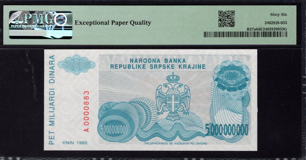 Croatia - 5 Milliard Dinara 1993 - Pick # R27a - PMG 66 EPQ