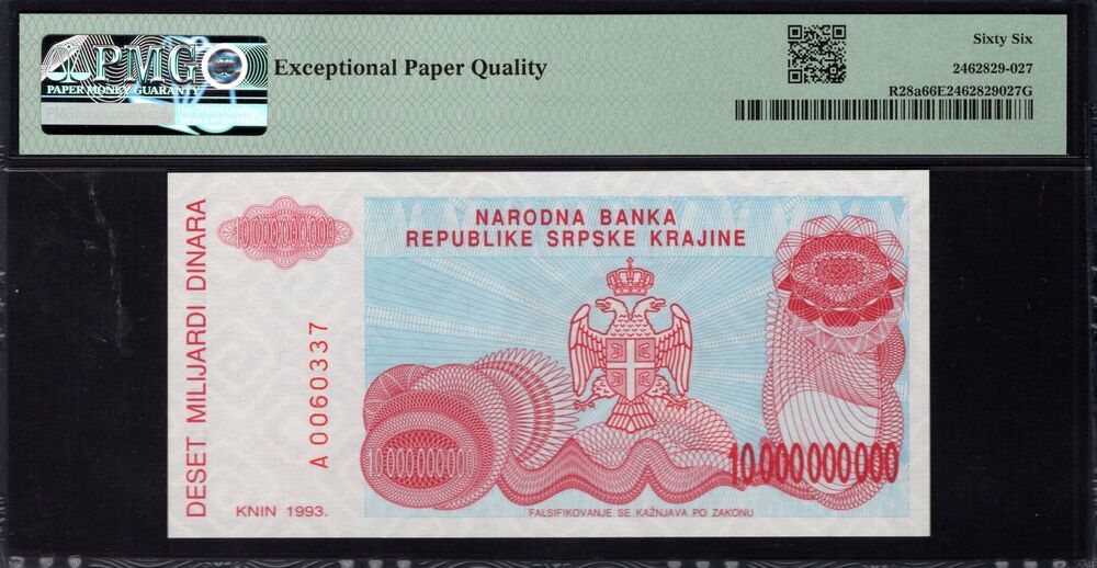 Croatia - 10 Milliard Dinara 1993 - Pick # R28a - PMG 66 EPQ