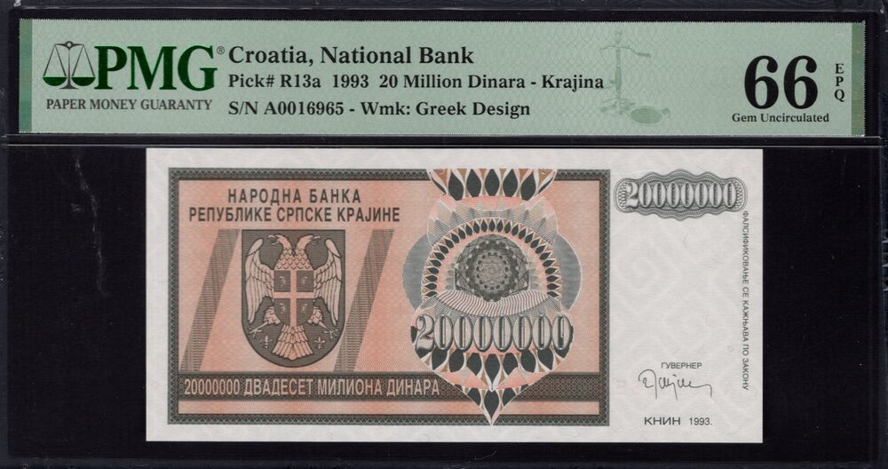 Croatia - 20 Million Dinara 1993 - Pick # R13a - PMG 66 EPQ