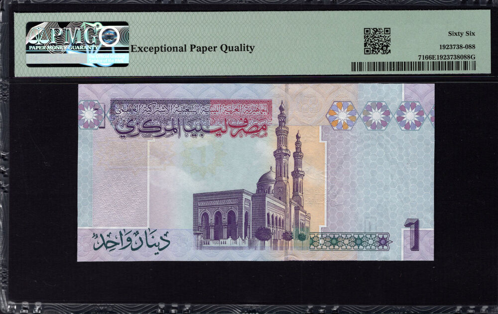 Libya - 1 Dinar 2009 - Pick # 71 - PMG 66 EPQ