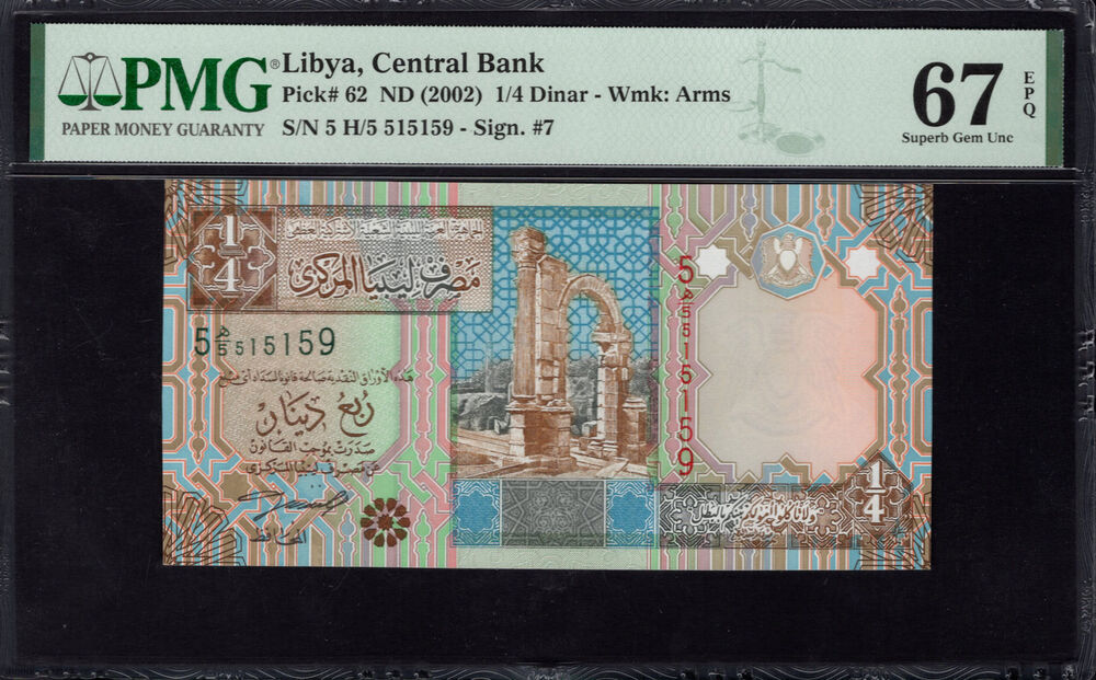 Libya - Quarter Dinar 2002 - Pick # 62 - PMG 67 EPQ