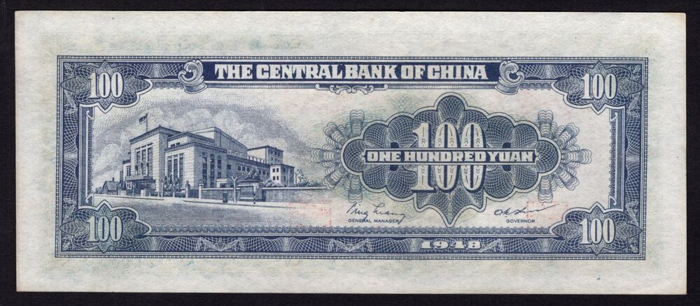 China - 100 Yuan 1948 - Pick # 407 - AU