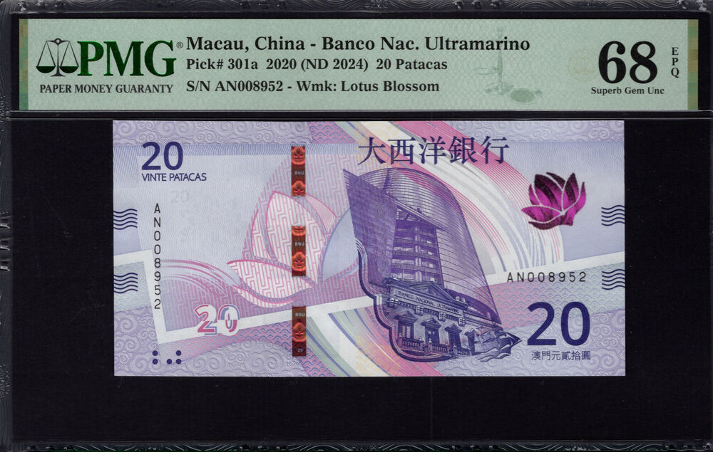 Macau - 20 Patacas 2020 - Pick # 301a - PMG 68 EPQ