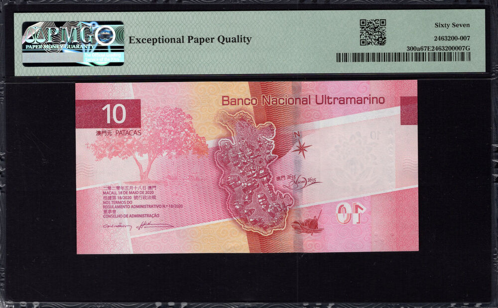 Macau - 10 Patacas 2020 - Pick # 300a - PMG 67 EPQ