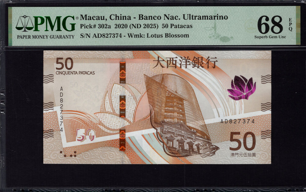 Macau - 50 Patacas 2020 - Pick # 302a - PMG 68 EPQ