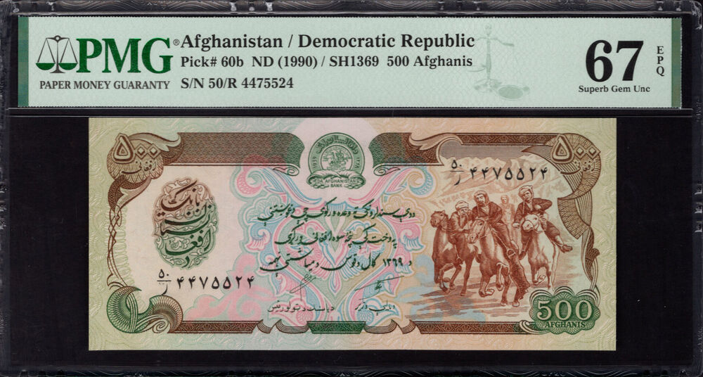 Afghanistan - 500 Afghanis 1990 - Pick # 60b - PMG 67 EPQ