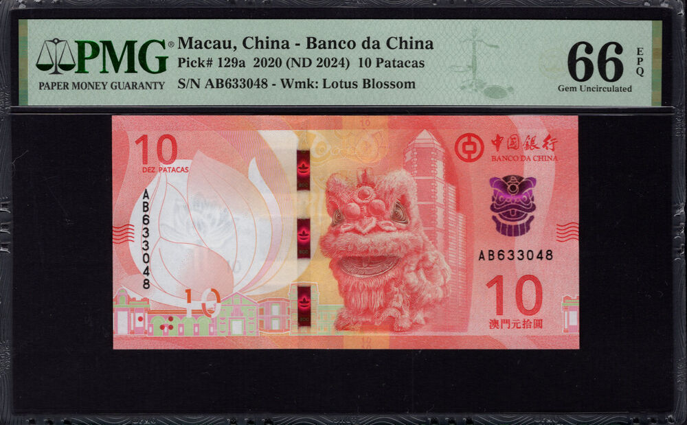 Macau - 10 Patacas 2020 - Pick # 129a - PMG 66 EPQ