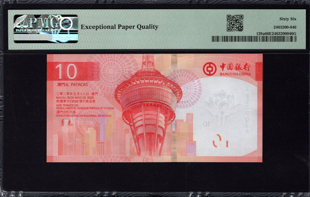 Macau - 10 Patacas 2020 - Pick # 129a - PMG 66 EPQ