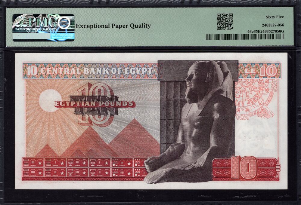 Egypt - 10 Pounds 1976 - Pick # 46c - PMG 65 EPQ