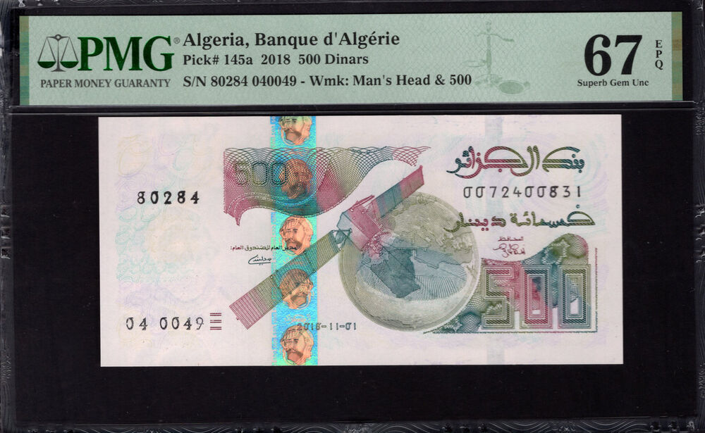 Algeria - 500 Dinars 2018 - Pick # 145a - PMG 67 EPQ