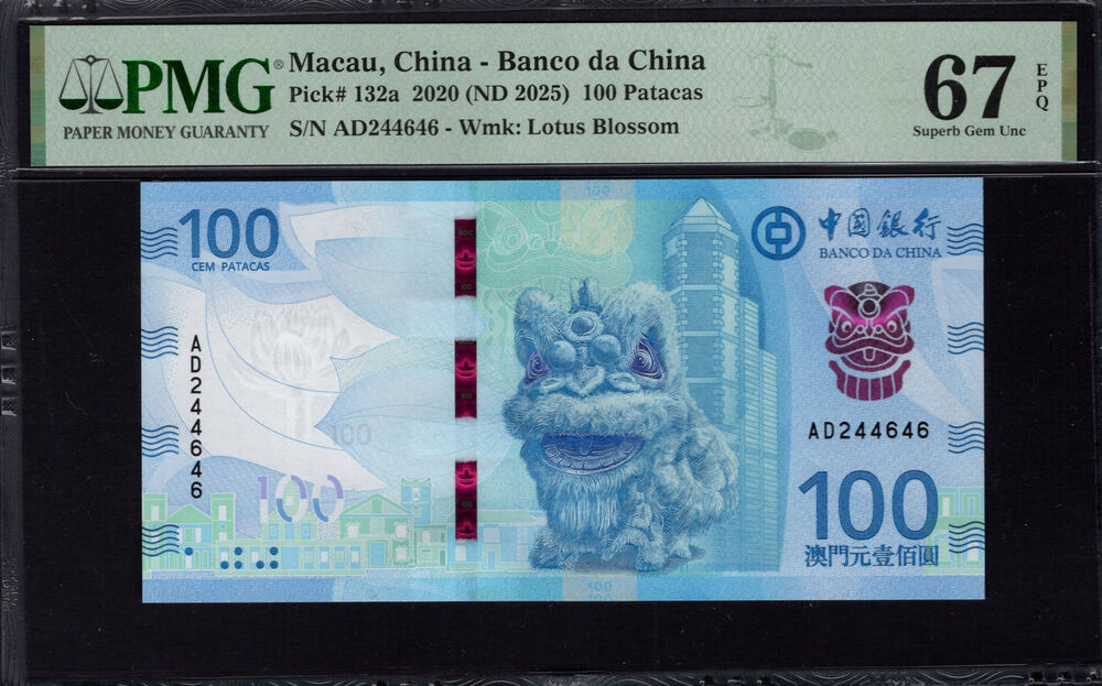 Macau - 100 Patacas 2020 - Pick # 132a - PMG 67 EPQ