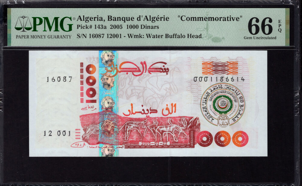 Algeria - 1000 Dinars 2005 - Pick # 143a - PMG 66 EPQ