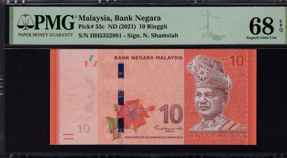 Malaysia - 10 Ringgit 2021 - Pick # 53c - PMG 68 EPQ