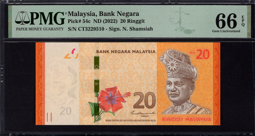 Malaysia - 20 Ringgit 2022 - Pick # 54c - PMG 66 EPQ